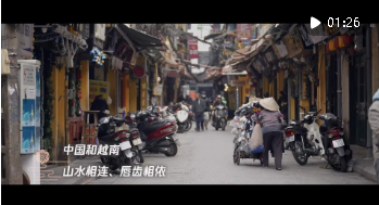時政鏡距離 | 你好，越南
