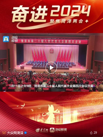 2023菏澤成績(jī)單來(lái)了！2024菏澤這樣干…