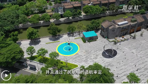 起飛！城市低空交通離我們還有多遠？
