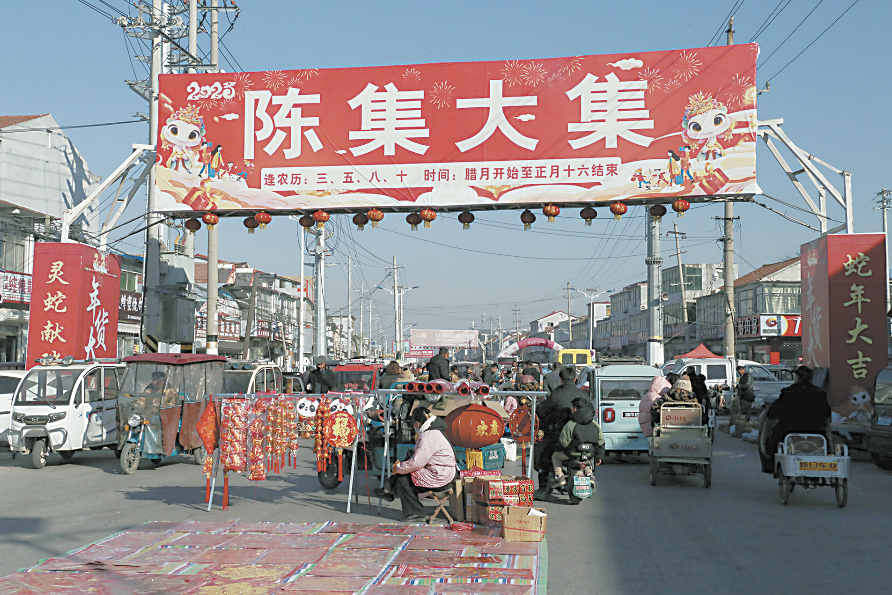 黃河大集：人間煙火氣，情味撫人心