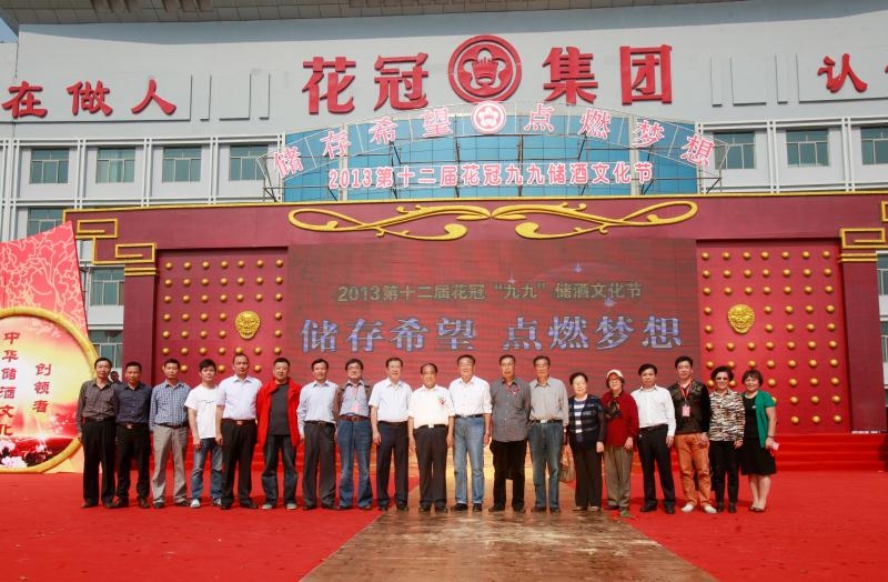 花冠集團(tuán)領(lǐng)導(dǎo)與嘉賓合影留念.jpg